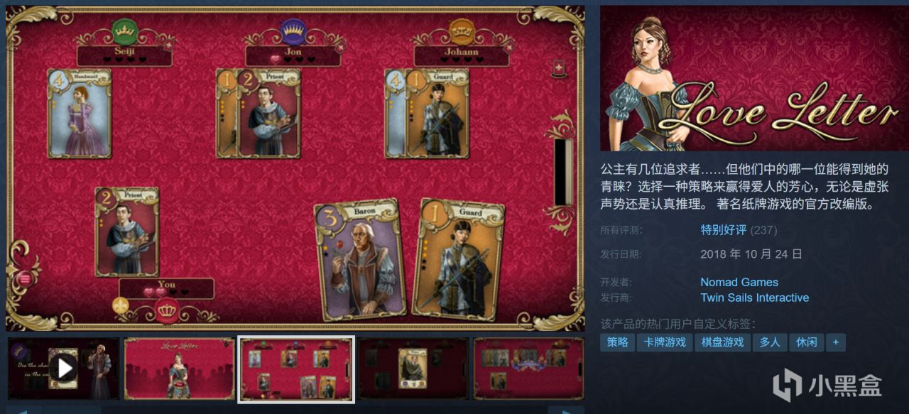 全部10元以下！Steam9月12日109款折扣游戏汇总！