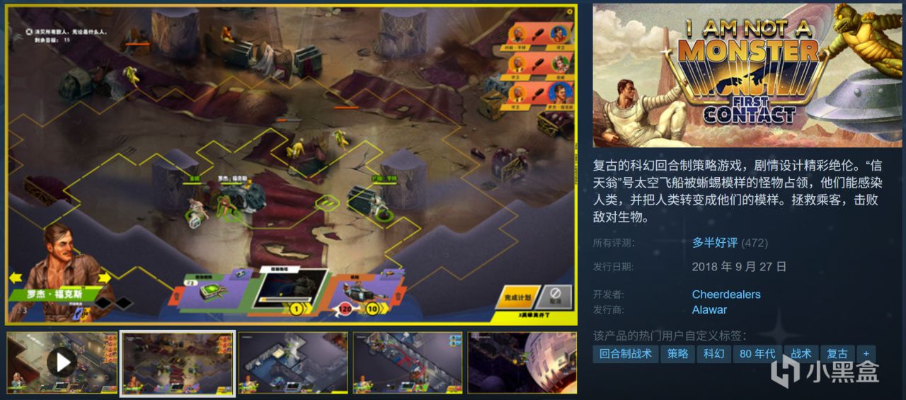 全部10元以下！Steam9月12日109款折扣游戏汇总！