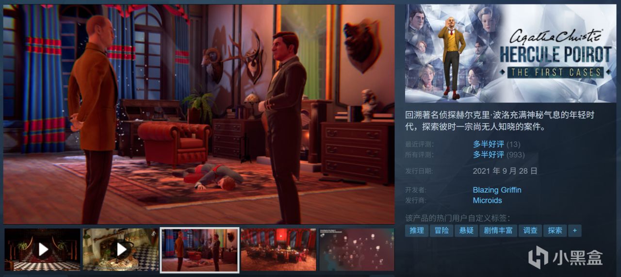 全部10元以下！Steam9月12日109款折扣游戏汇总！