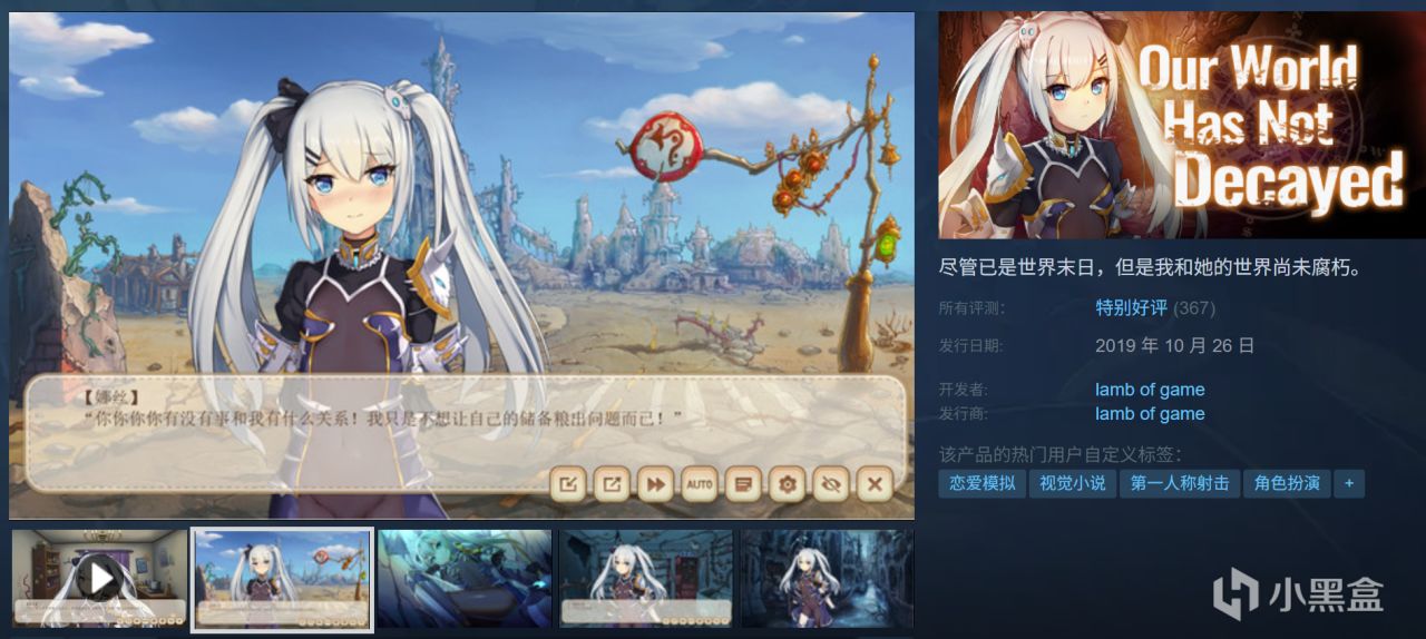 全部10元以下！Steam9月12日109款折扣游戏汇总！