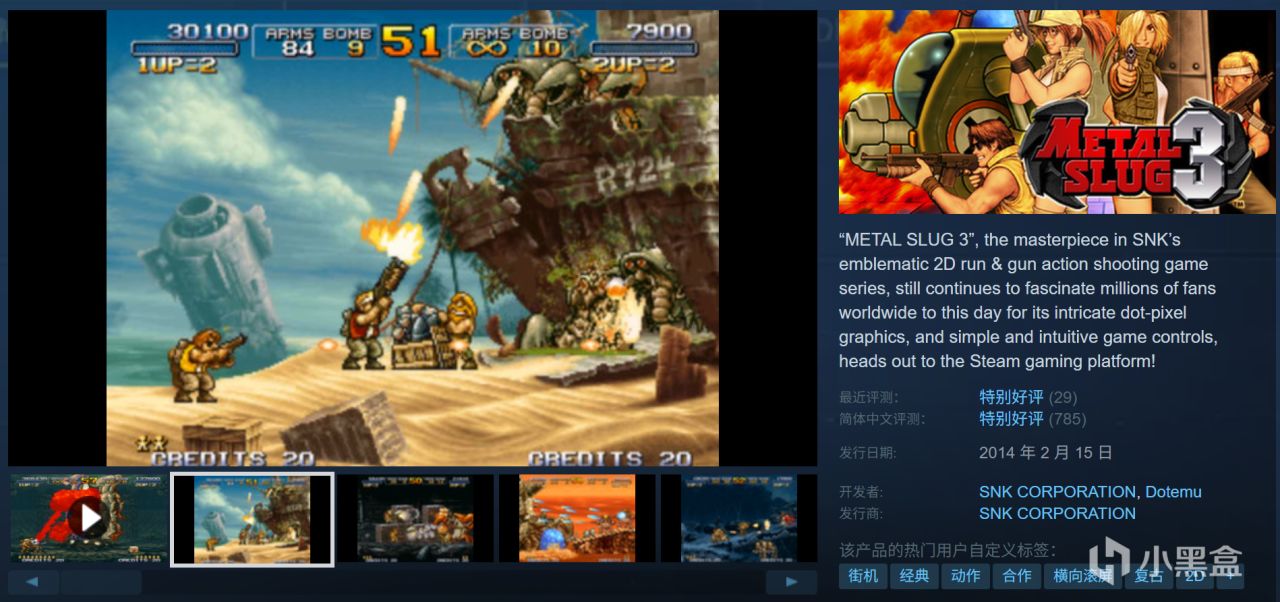 全部10元以下！Steam9月12日109款折扣游戏汇总！