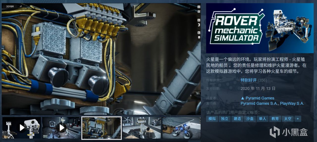 全部10元以下！Steam9月12日109款折扣游戏汇总！