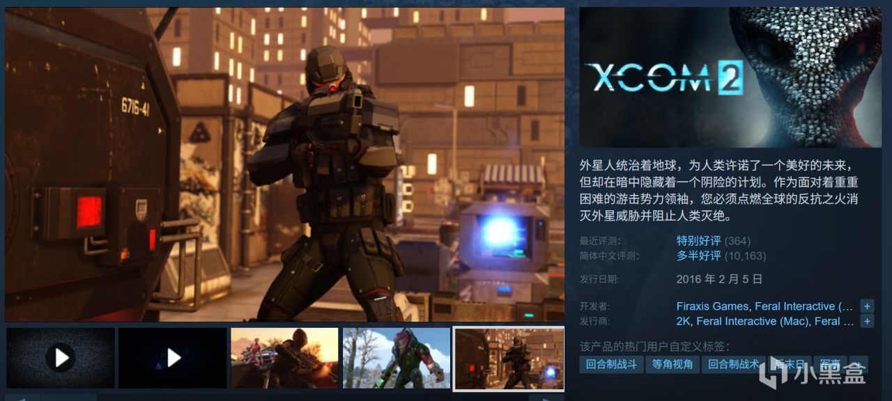 全部10元以下！Steam9月12日109款折扣游戏汇总！