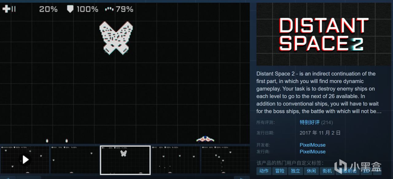 全部10元以下！Steam9月12日109款折扣游戏汇总！