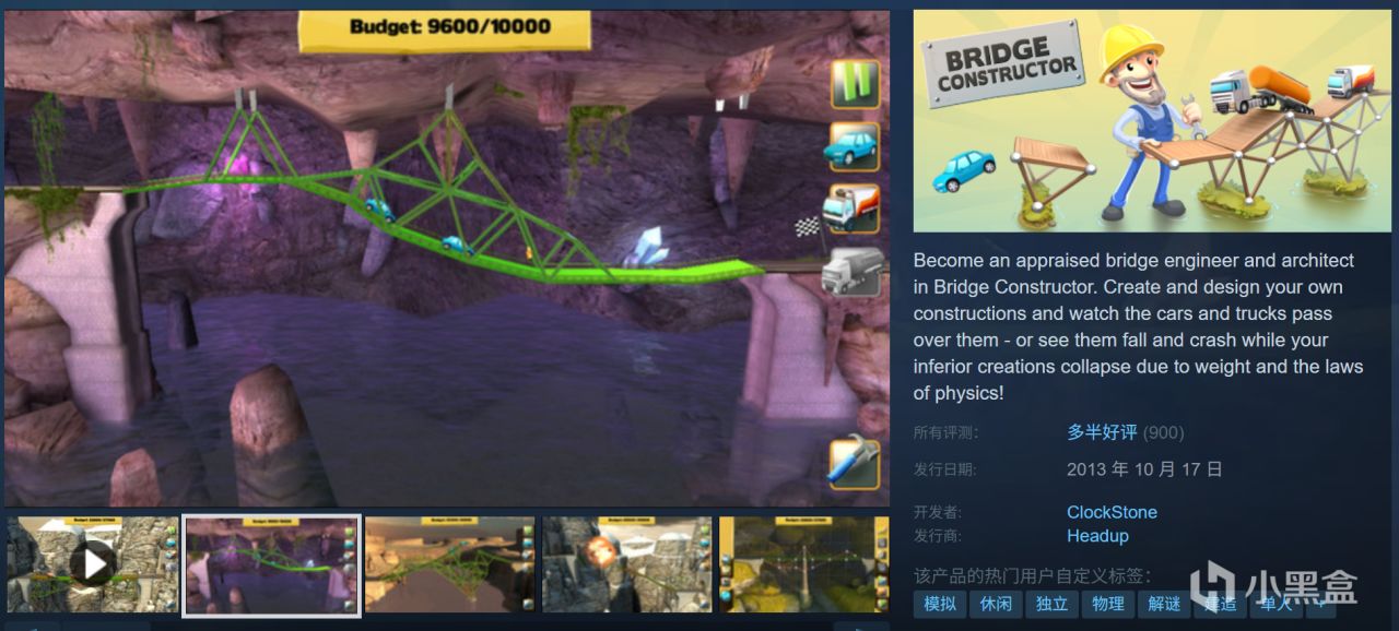 全部10元以下！Steam9月12日109款折扣游戏汇总！