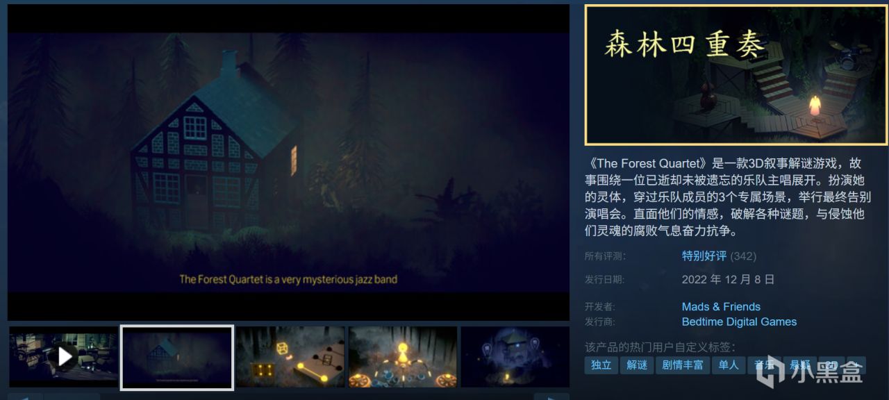 全部10元以下！Steam9月12日109款折扣游戏汇总！