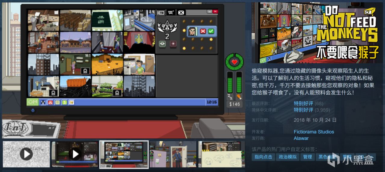 全部10元以下！Steam9月12日109款折扣游戏汇总！