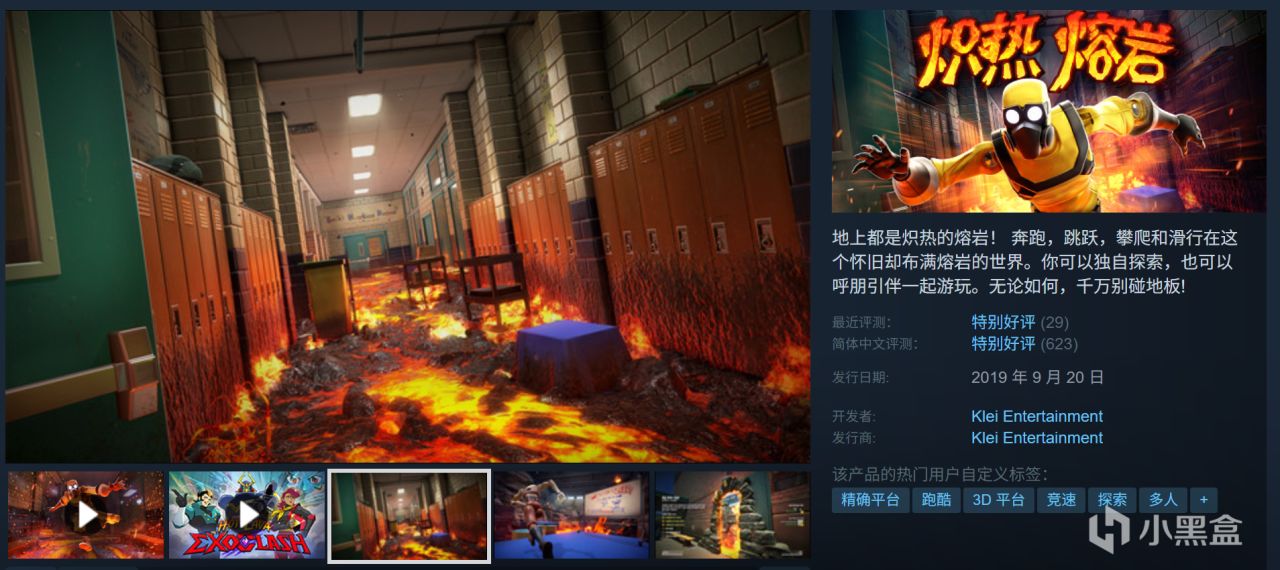 全部10元以下！Steam9月12日109款折扣游戏汇总！