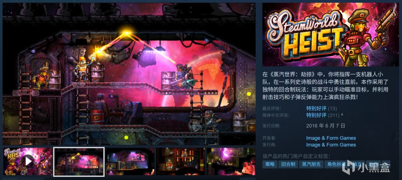 全部10元以下！Steam9月12日109款折扣游戏汇总！