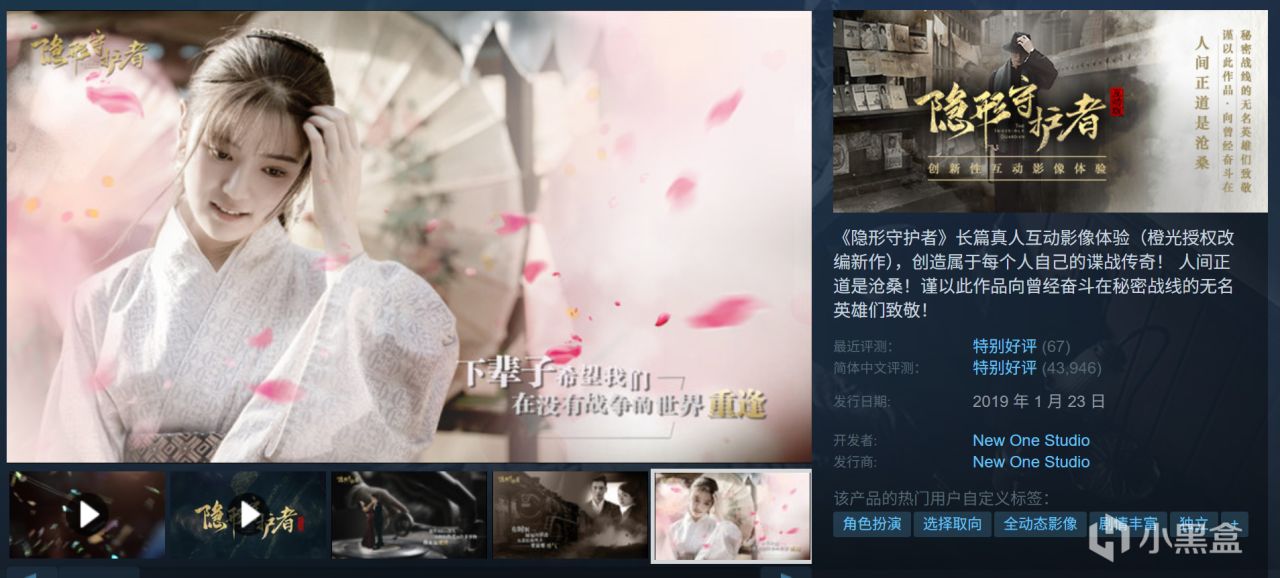 全部10元以下！Steam9月12日109款折扣游戏汇总！