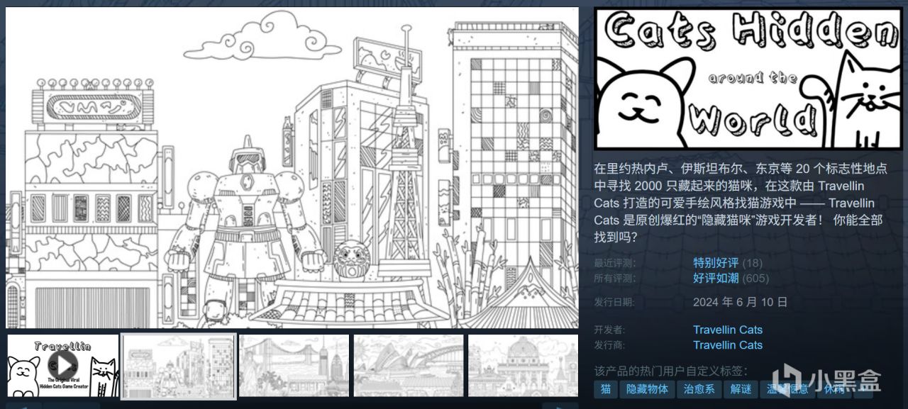 全部10元以下！Steam9月12日109款折扣游戏汇总！