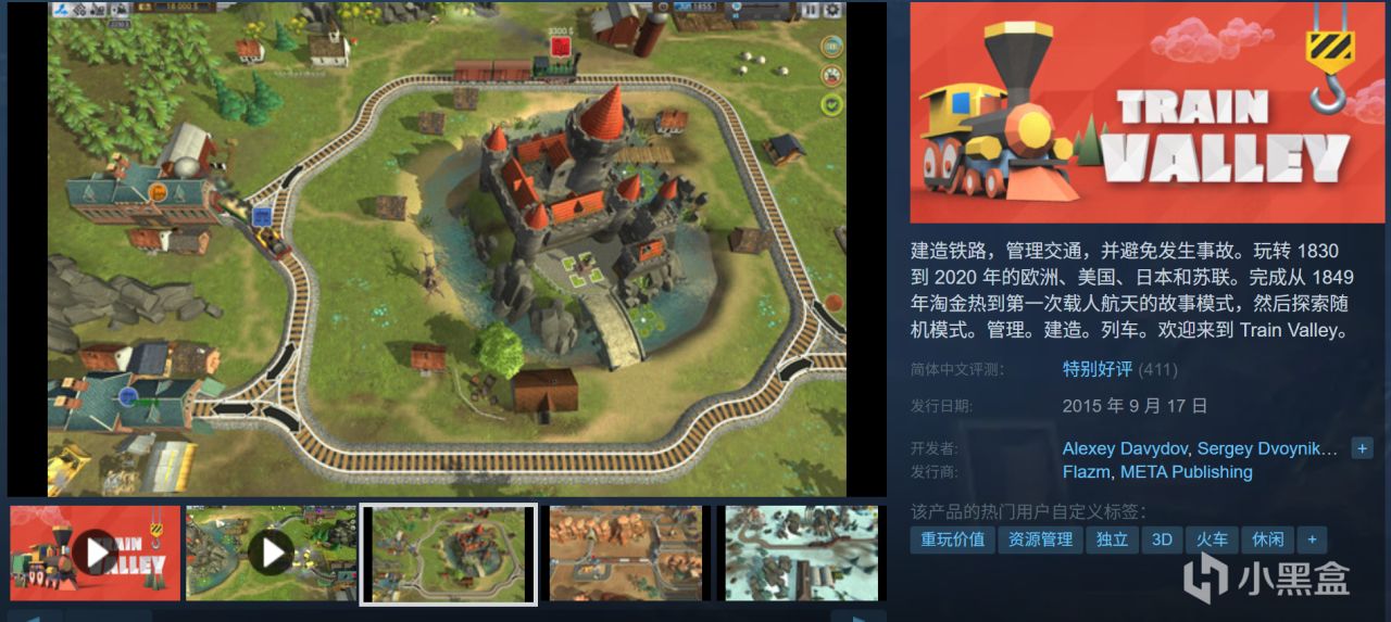 全部10元以下！Steam9月12日109款折扣游戏汇总！