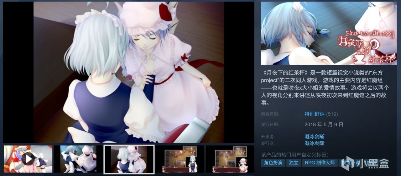 全部10元以下！Steam9月12日109款折扣游戏汇总！