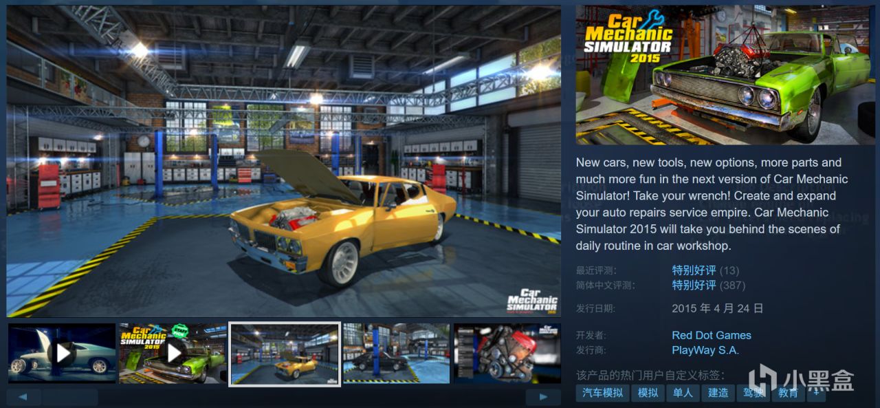 全部10元以下！Steam9月12日109款折扣游戏汇总！