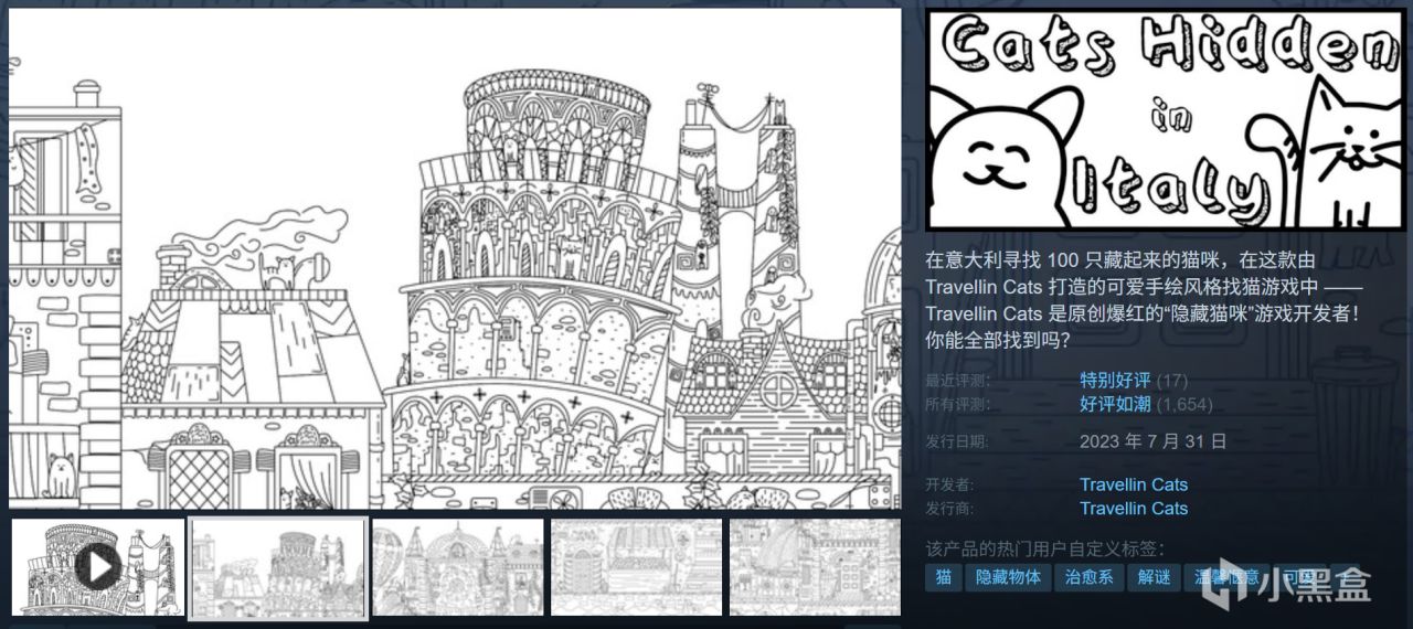 全部10元以下！Steam9月12日109款折扣游戏汇总！