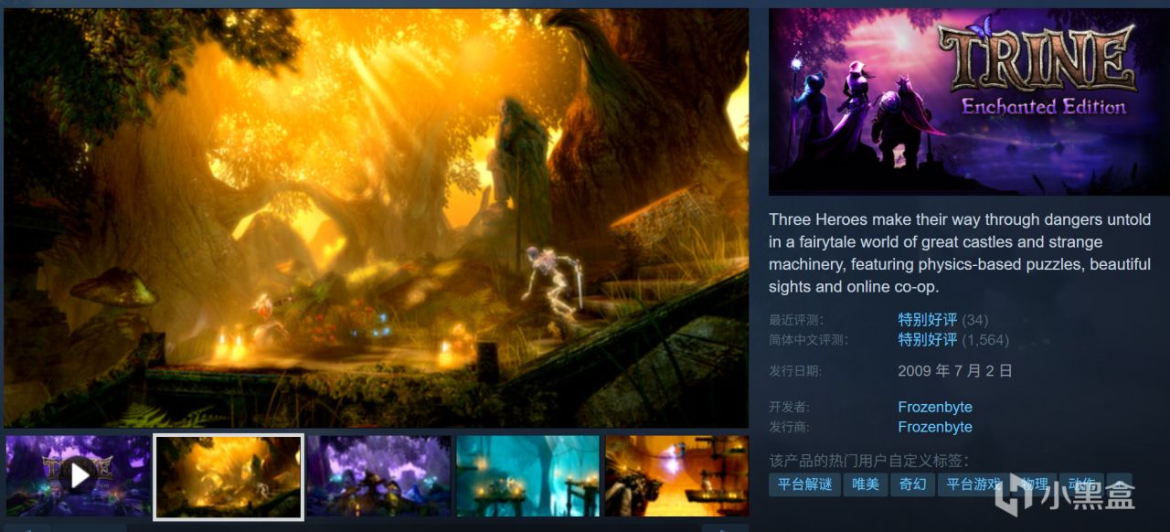 全部10元以下！Steam9月12日109款折扣游戏汇总！