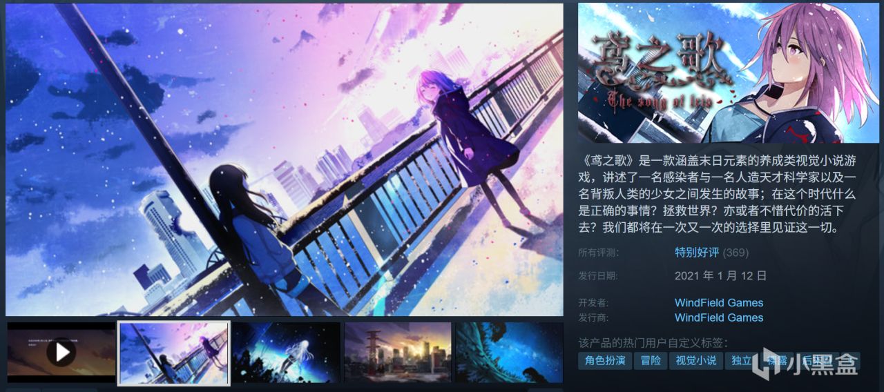 全部10元以下！Steam9月12日109款折扣游戏汇总！
