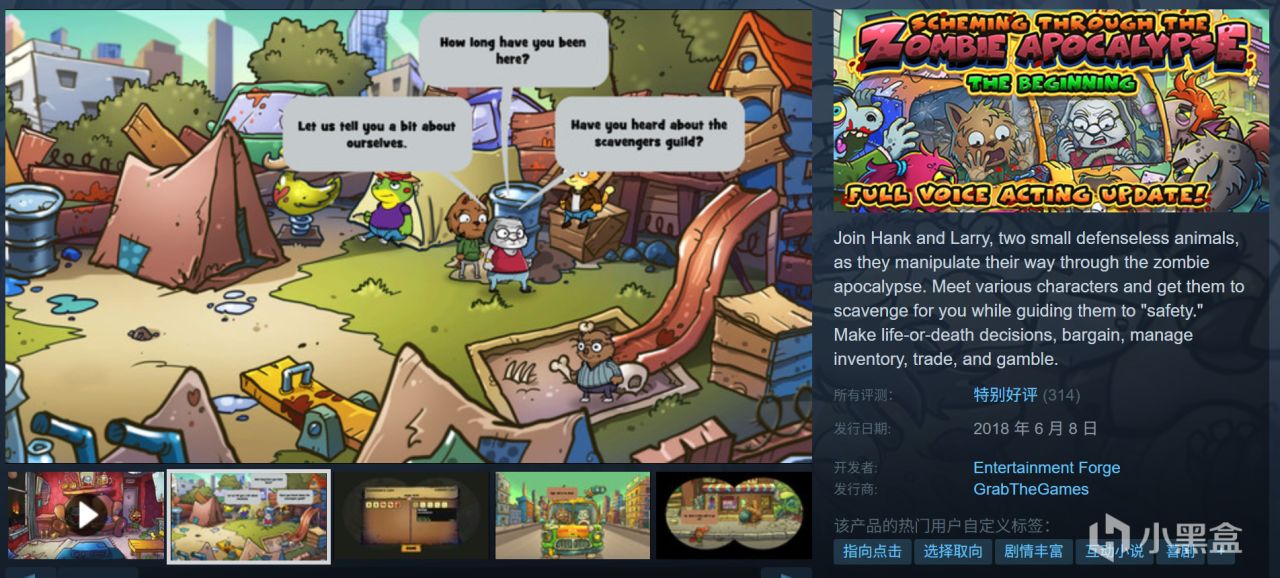 全部10元以下！Steam9月12日109款折扣游戏汇总！