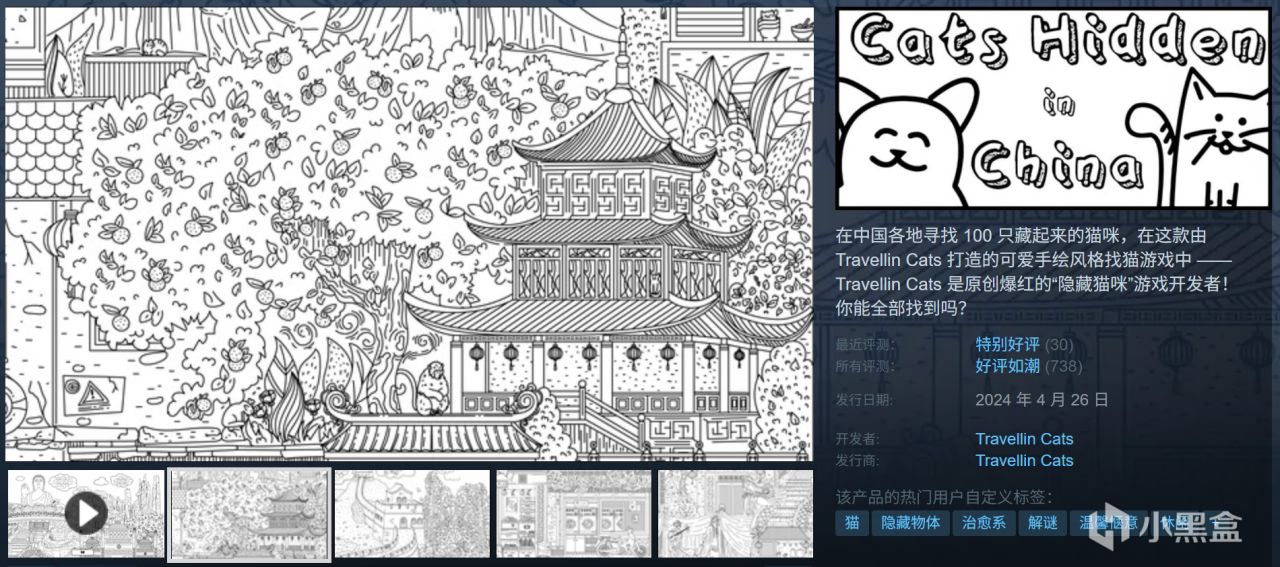 全部10元以下！Steam9月12日109款折扣游戏汇总！