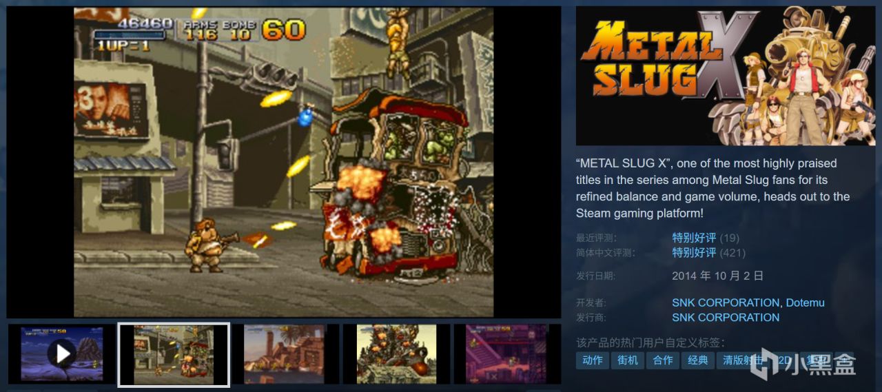 全部10元以下！Steam9月12日109款折扣游戏汇总！