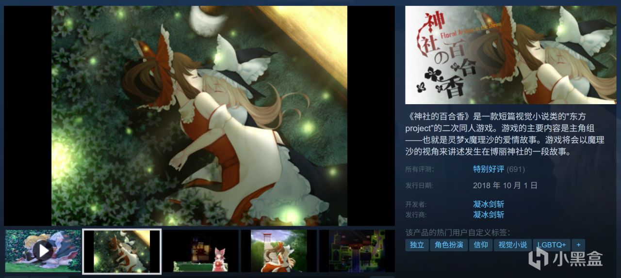 全部10元以下！Steam9月12日109款折扣游戏汇总！