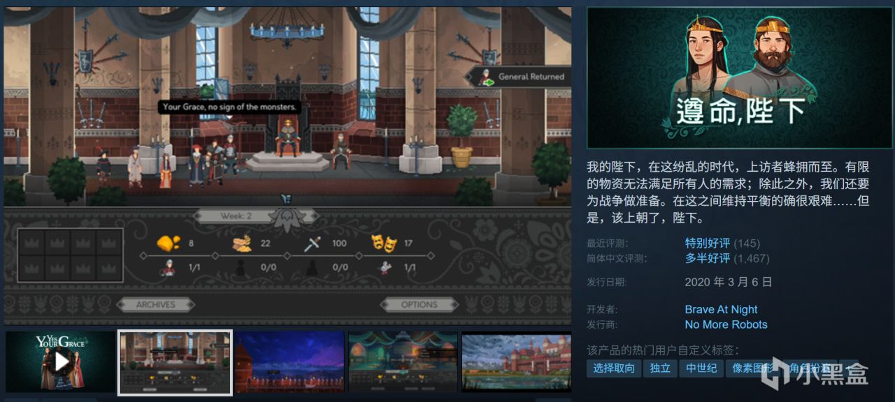 全部10元以下！Steam9月12日109款折扣游戏汇总！