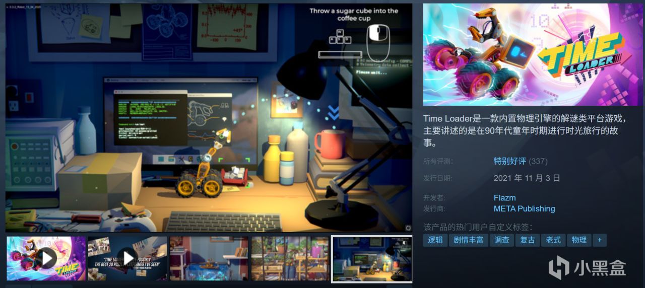 全部10元以下！Steam9月12日109款折扣游戏汇总！