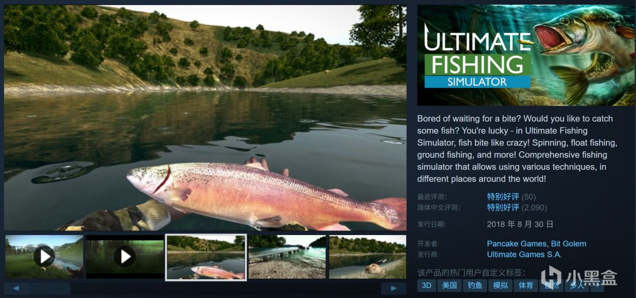 全部10元以下！Steam9月12日109款折扣游戏汇总！