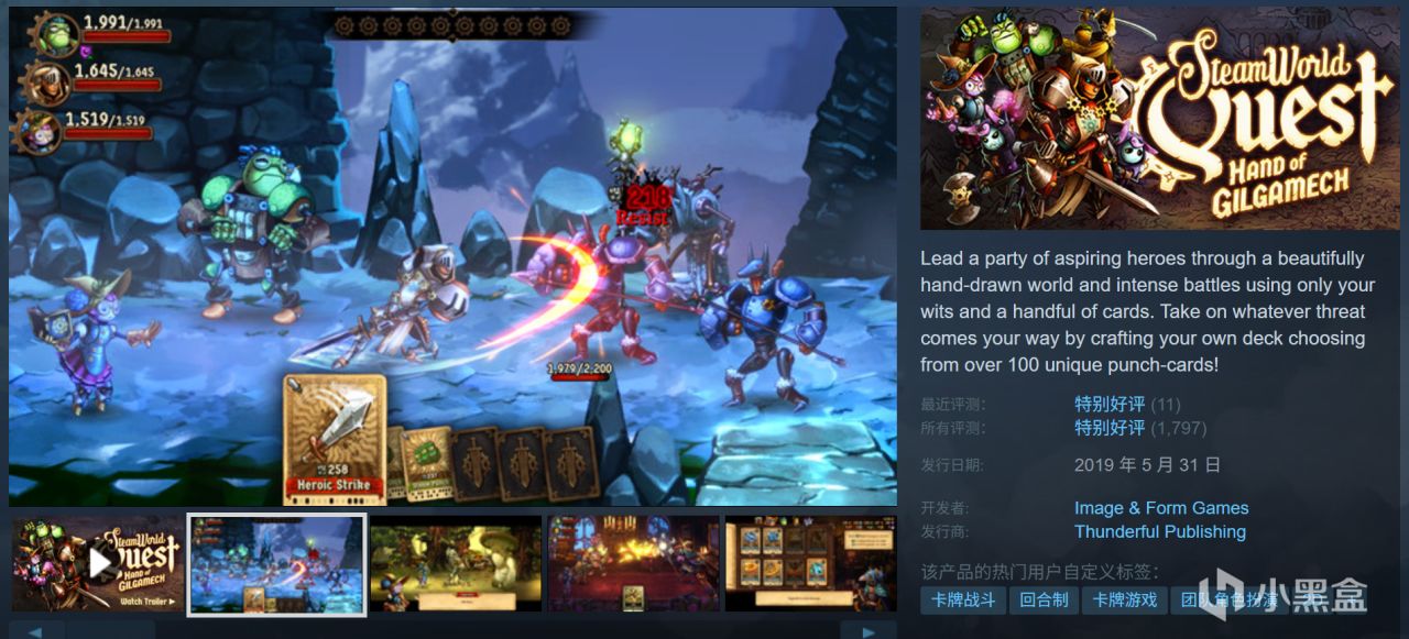 全部10元以下！Steam9月12日109款折扣游戏汇总！