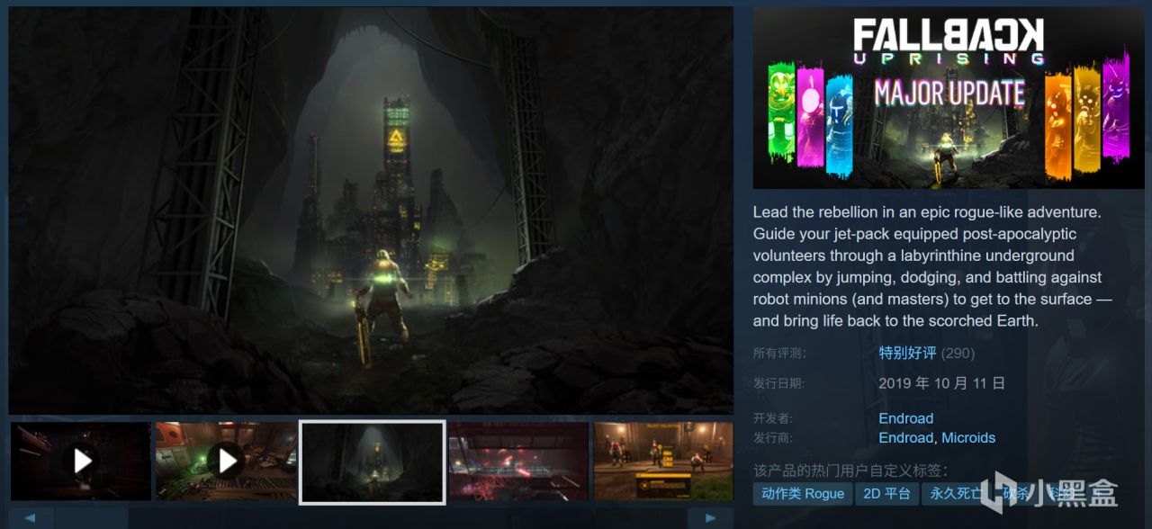 全部10元以下！Steam9月12日109款折扣游戏汇总！