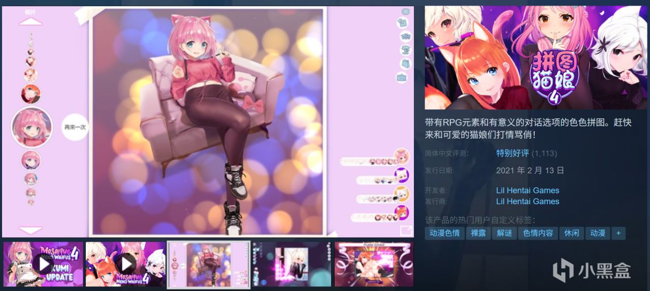 全部10元以下！Steam9月12日109款折扣游戏汇总！