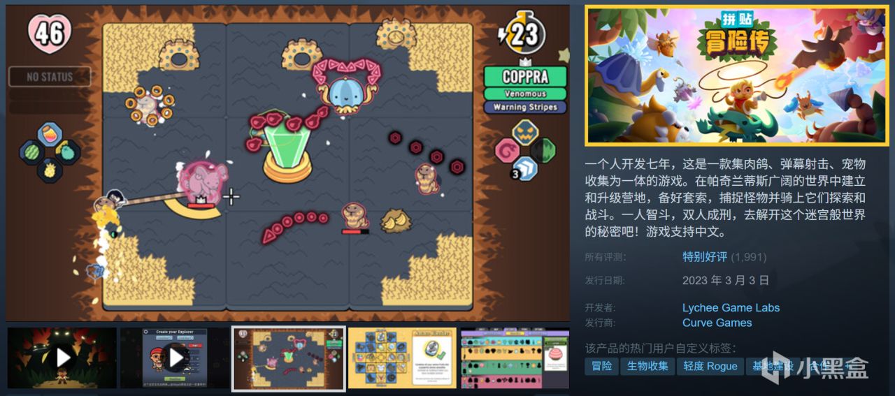 全部10元以下！Steam9月12日109款折扣游戏汇总！