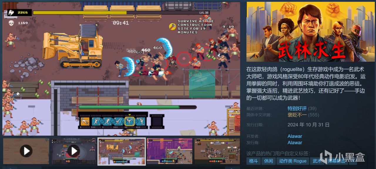 全部10元以下！Steam9月12日109款折扣游戏汇总！