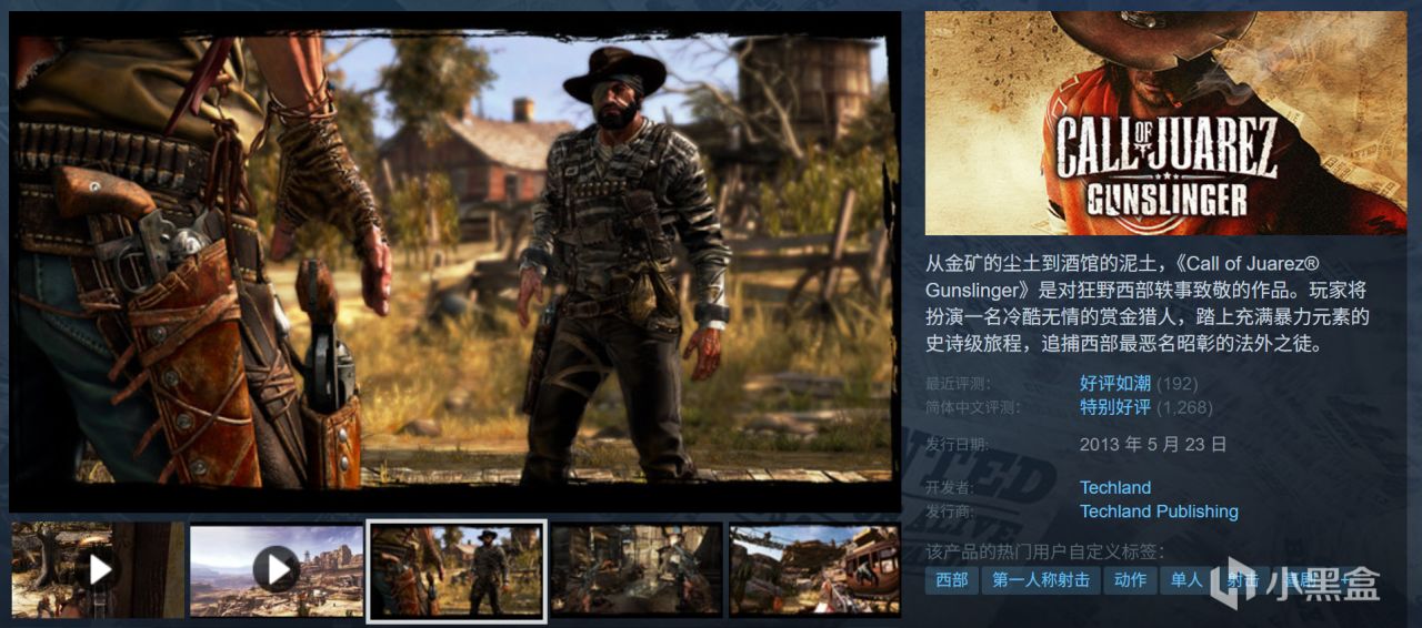 全部10元以下！Steam9月12日109款折扣游戏汇总！