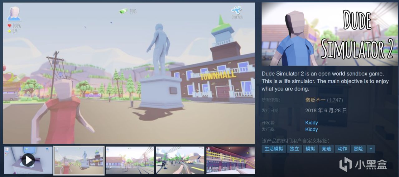 全部10元以下！Steam9月12日109款折扣游戏汇总！