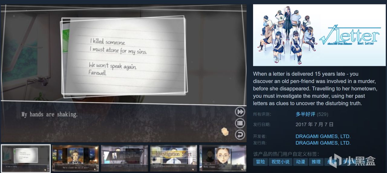 全部10元以下！Steam9月12日109款折扣游戏汇总！