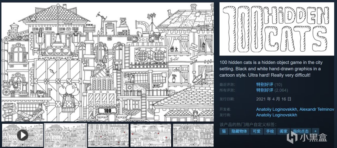 全部10元以下！Steam9月12日109款折扣游戏汇总！
