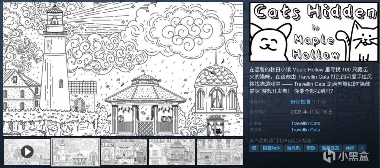 全部10元以下！Steam9月12日109款折扣游戏汇总！