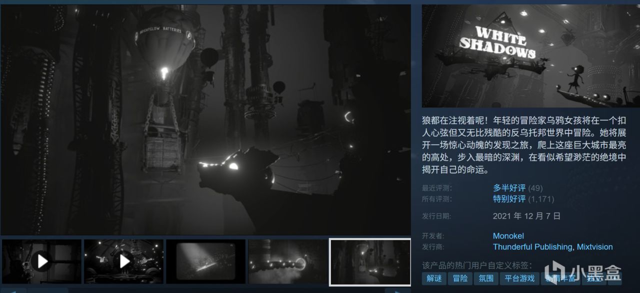 全部10元以下！Steam9月12日109款折扣游戏汇总！