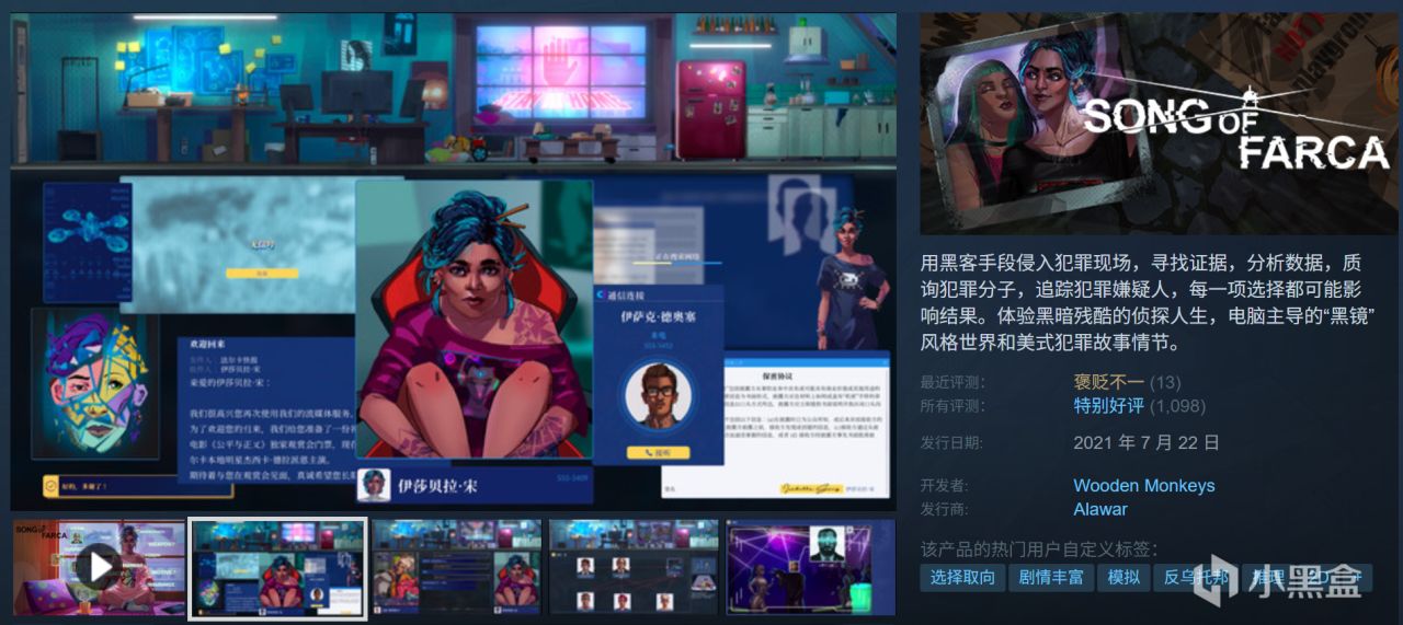 全部10元以下！Steam9月12日109款折扣游戏汇总！