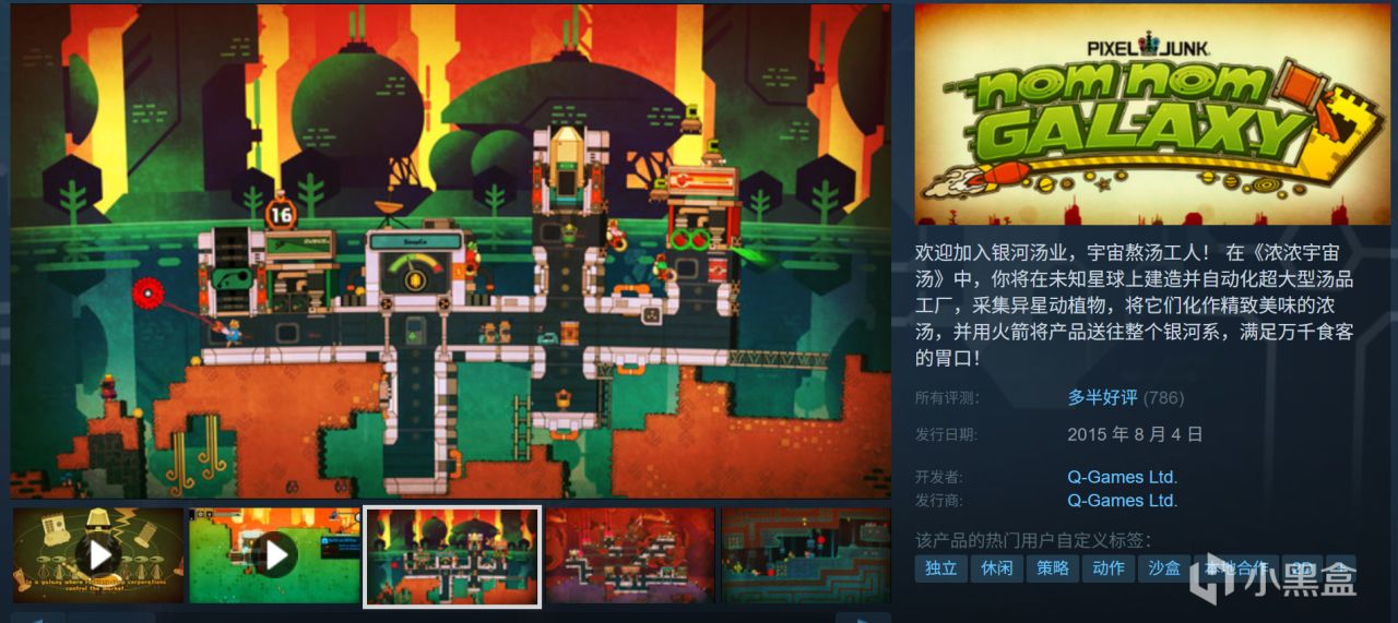 全部10元以下！Steam9月12日109款折扣游戏汇总！