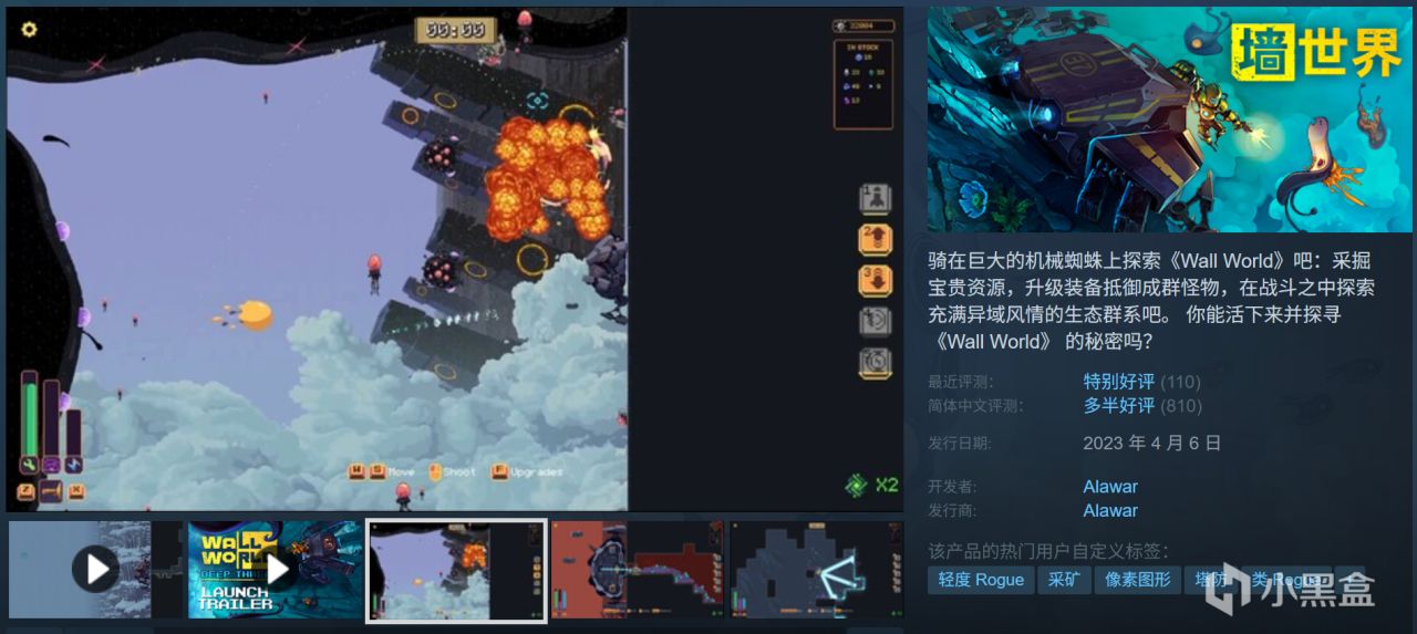 全部10元以下！Steam9月12日109款折扣游戏汇总！