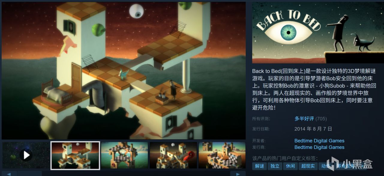 全部10元以下！Steam9月12日109款折扣游戏汇总！