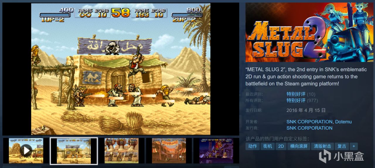 全部10元以下！Steam9月12日109款折扣游戏汇总！