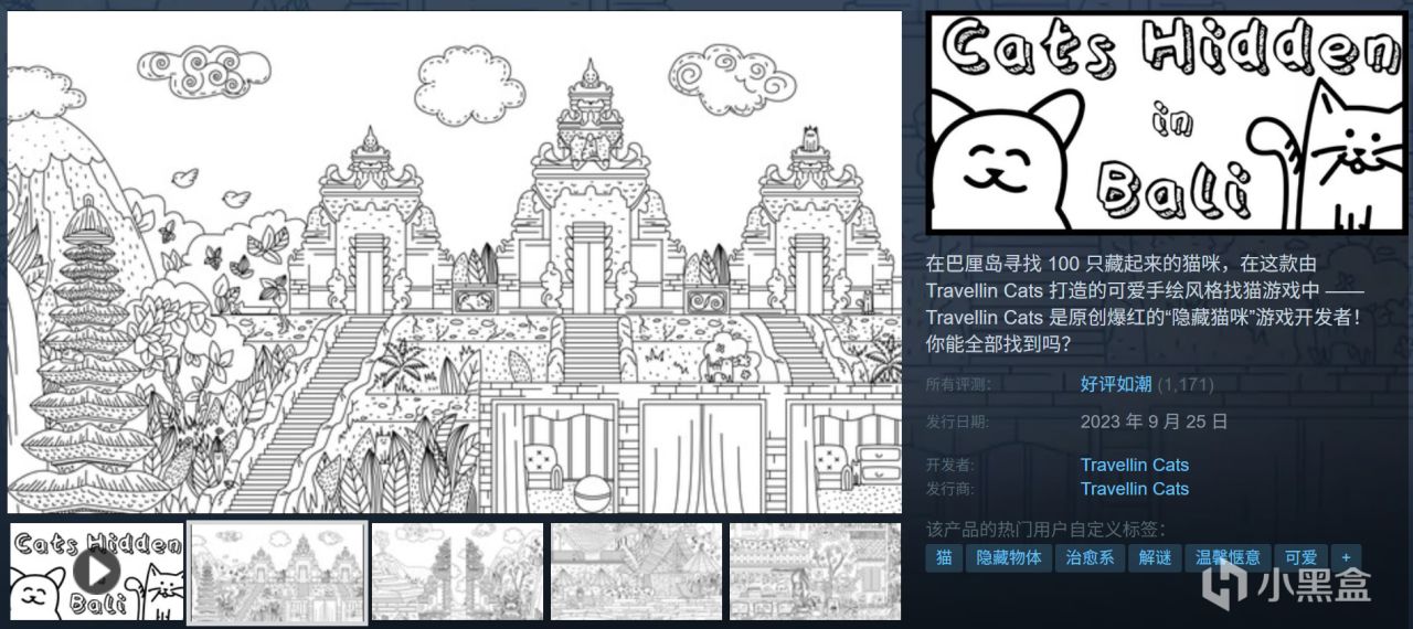 全部10元以下！Steam9月12日109款折扣游戏汇总！