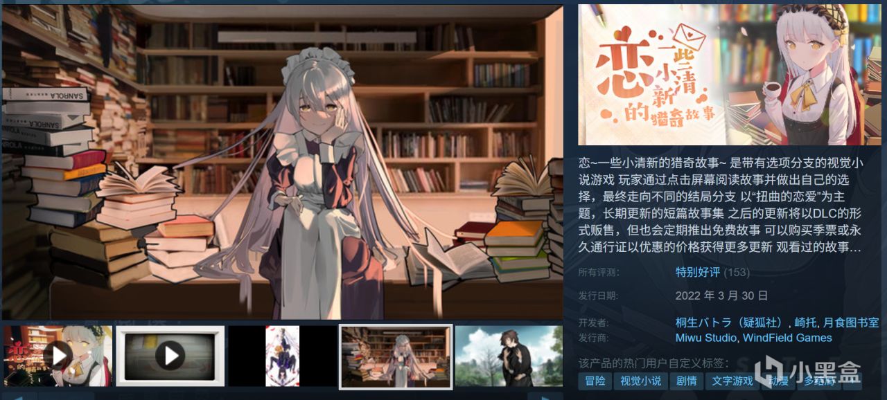 全部10元以下！Steam9月12日109款折扣游戏汇总！