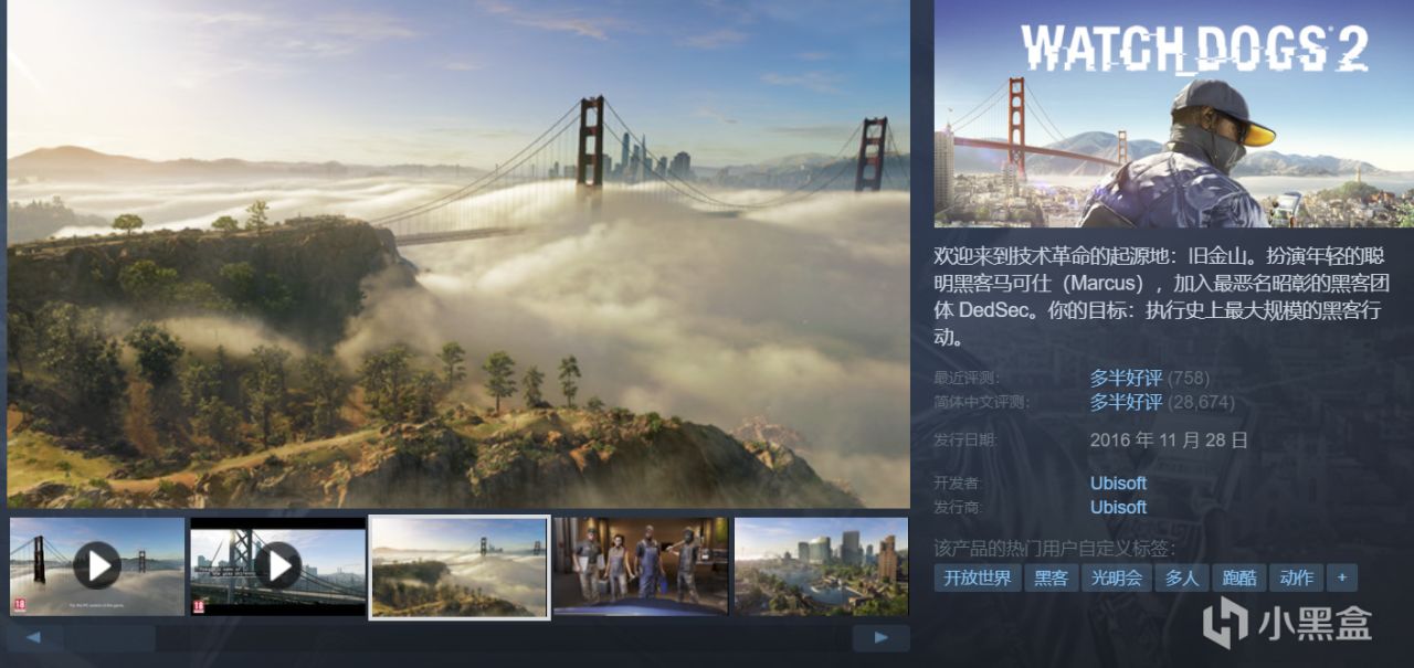 高分神作佳作云集，30款史低特惠整理！游戏怎么选，玄奘来盘点！