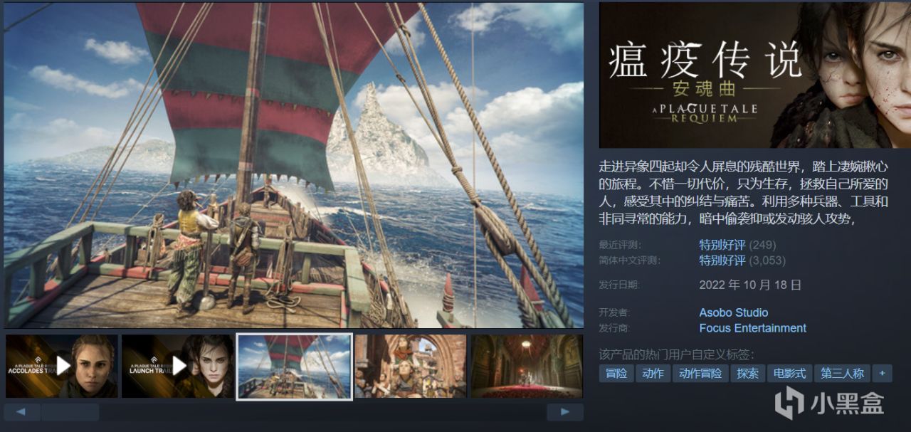 高分神作佳作云集，30款史低特惠整理！游戏怎么选，玄奘来盘点！