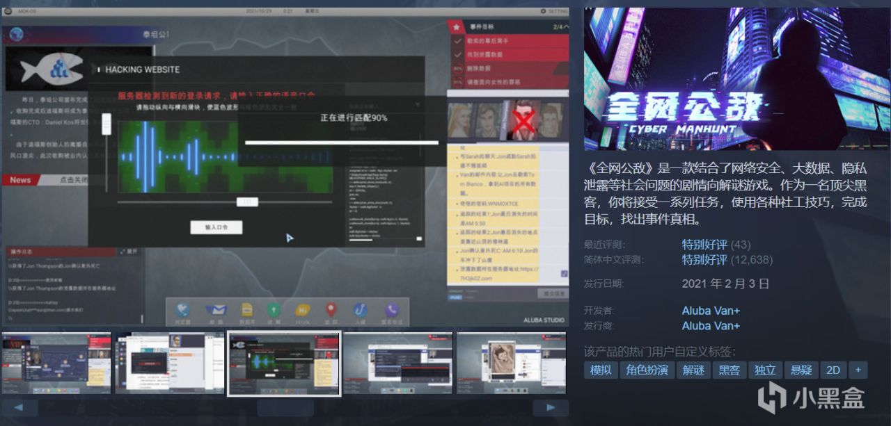 高分神作佳作云集，30款史低特惠整理！游戏怎么选，玄奘来盘点！