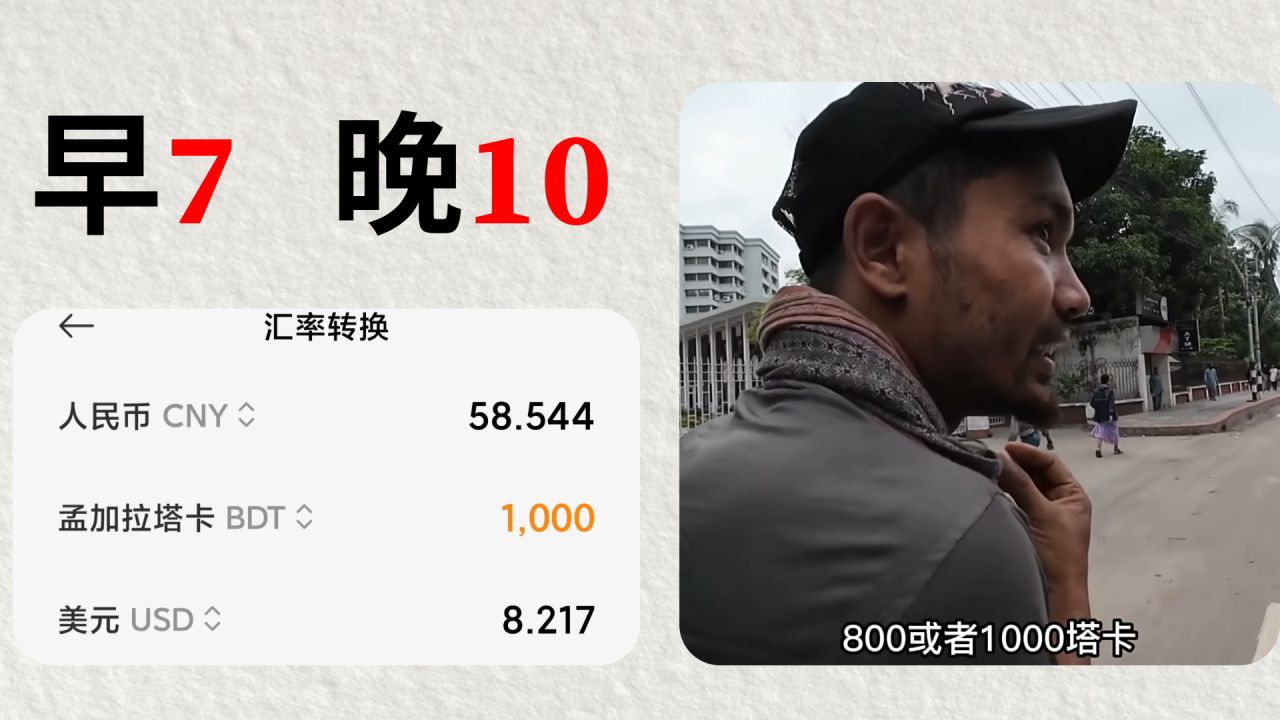 上帝帮我太迟了，但我遇到了我兄弟